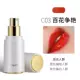 Pclmcyh Lip № 03 Baihua великолепен