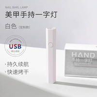 [Обновленная версия] Hexagon, одно слово Light Moon Light White