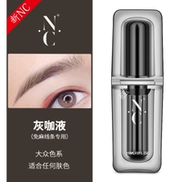 Новая NC Grey Coffee Liquid (бесплатные линии)