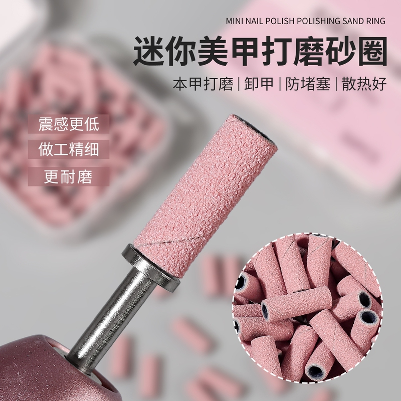 Ultra-Thin Seamless Mini Sanding Band for Pre-Treatment of Nails, Removing Dead Skin, Nail Drill Accessories
