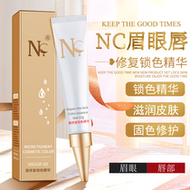 NC grain embroidered repair agent eyebrow repair liquid brow zero knot scab lock color lip semi permanent repair essence