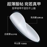 Ультратонкие короткие прозрачные накладные ногти для маникюра, не оставляет следов