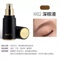 Pclmcyh Hearsbrow № 02 глубокая коричневая линия