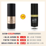 МОЯ настоящая перманентная татуировка цвета кофе, цвет вышивки, полупостоянная татуировка бровей, дикая бровь, чистое растение, линия для контактных линз, матовый цвет для губ, лосьон для цвета бровей