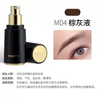 Pclmcyh Endbrow № 04 раствор коричневой золы