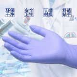 Полупроницаемая одноразовая татуировка красоты тату