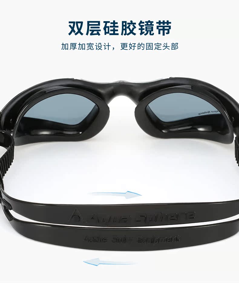 Kính bơi nhập khẩu AquaSphere dành cho nam và nữ Kính bơi chống nước khung lớn chống nước HD chống sương mù KAYENNE - Goggles kính bơi thi đấu