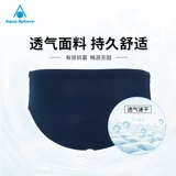 Детские быстросохнущие штаны для мальчиков для тренировок для плавания, подходит для подростков