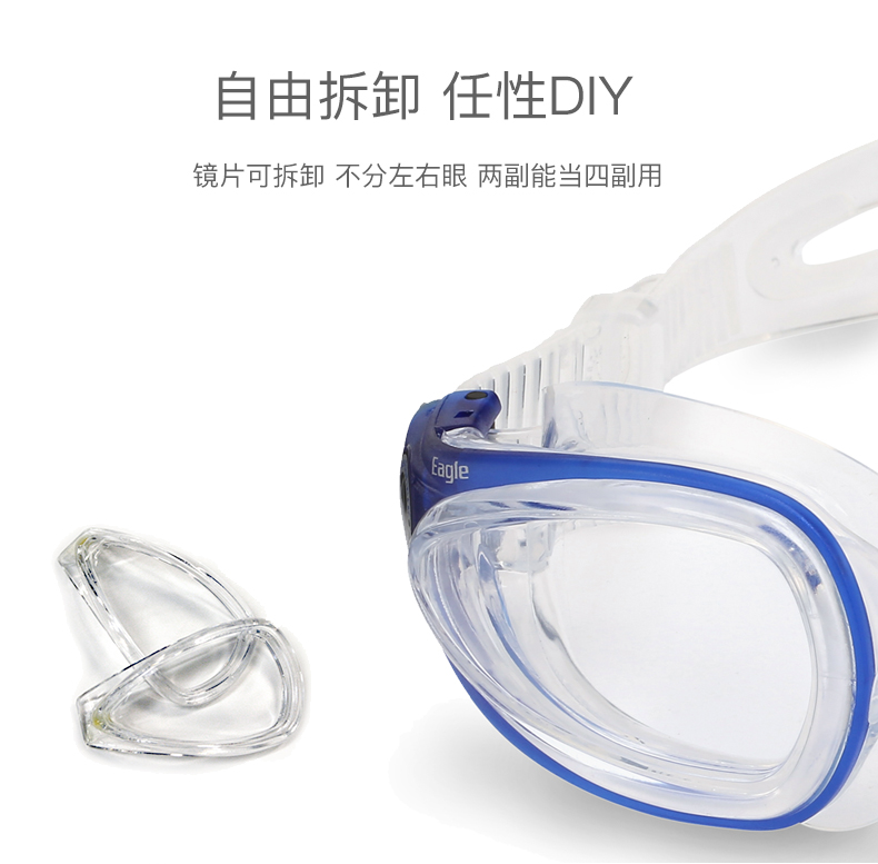 Kính bảo vệ cận thị nhập khẩu AquaSphere kính râm nam và nữ Professional HD chống sương mù khung lớn - Goggles kính bơi thi đấu