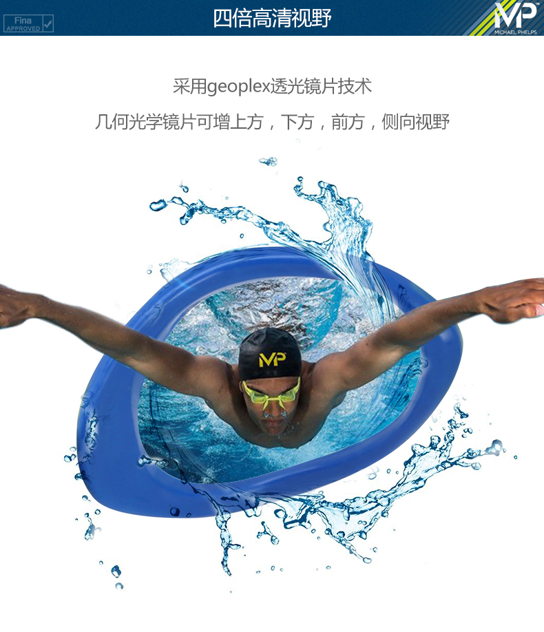 MP Phelps Kính râm siêu nhỏ CHRONOS nam và nữ dành cho người lớn kính râm chống nước HD chuyên nghiệp giá kính bơi trẻ em