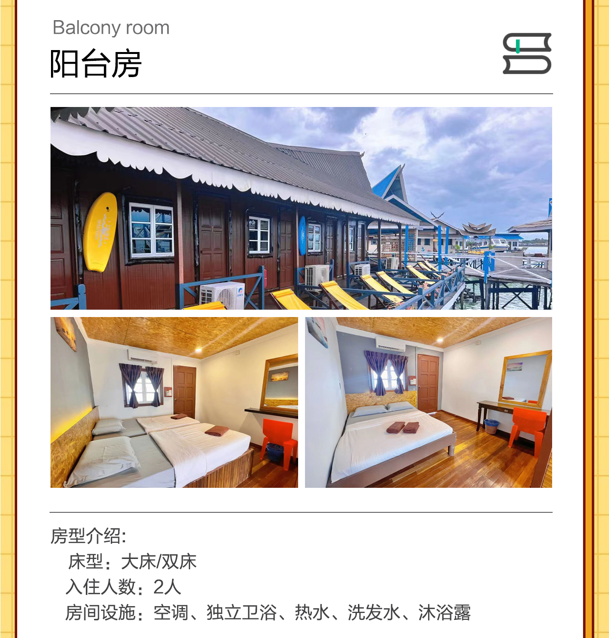 潜派旅行