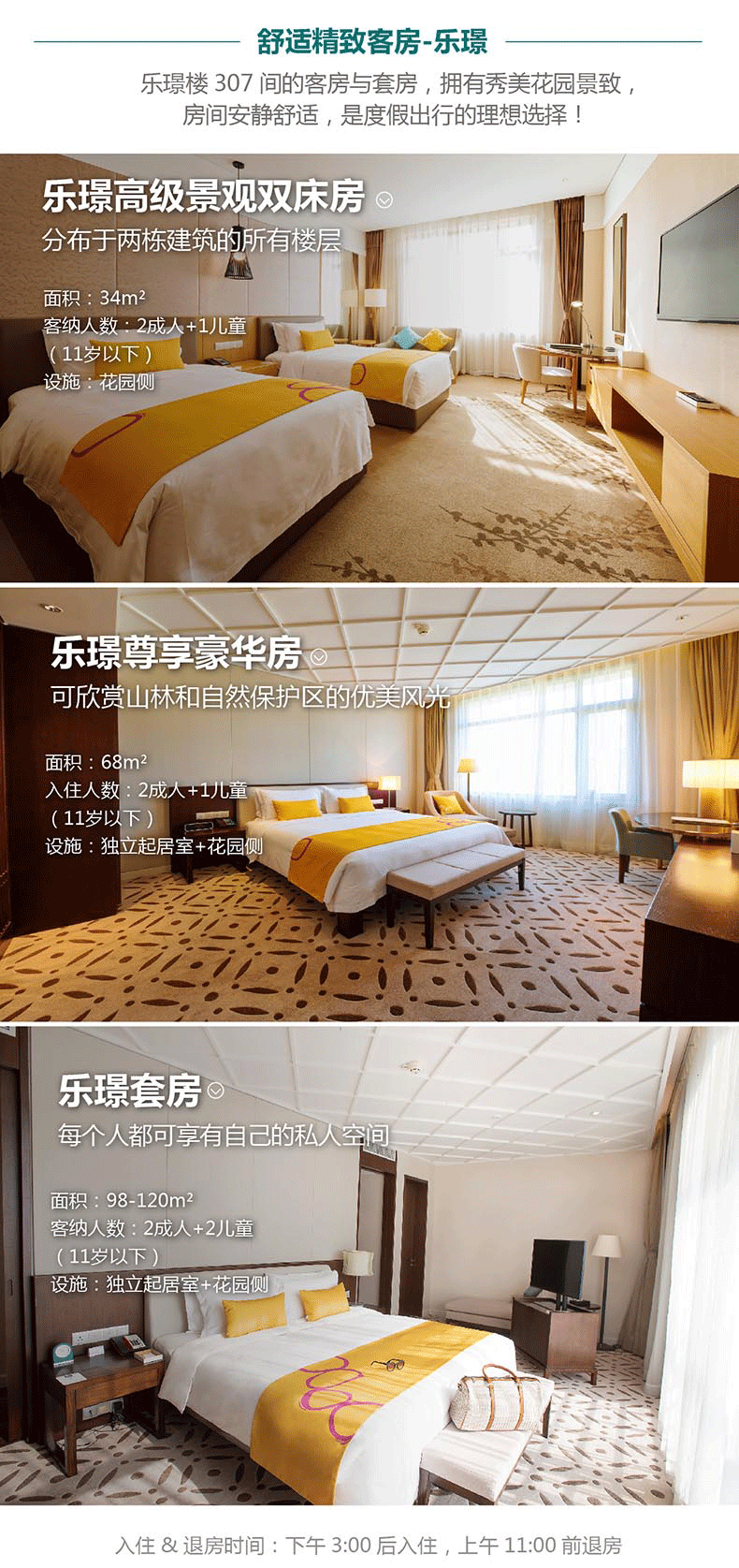 潜派旅行