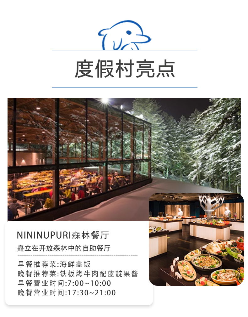 潜派旅行