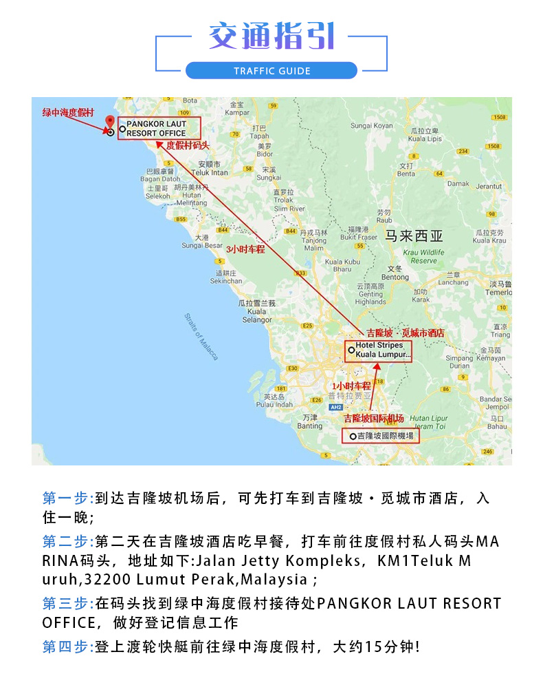 潜派旅行