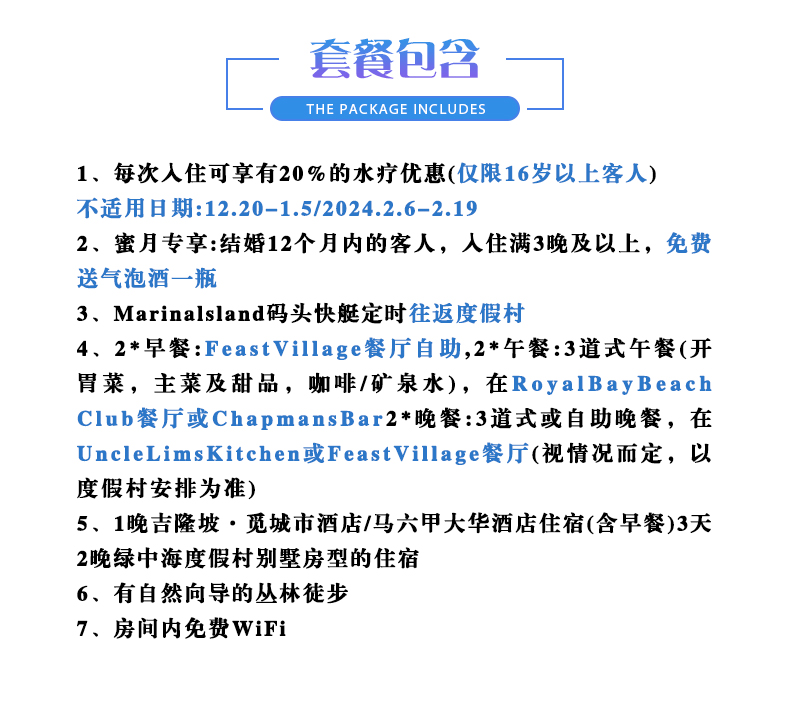 潜派旅行