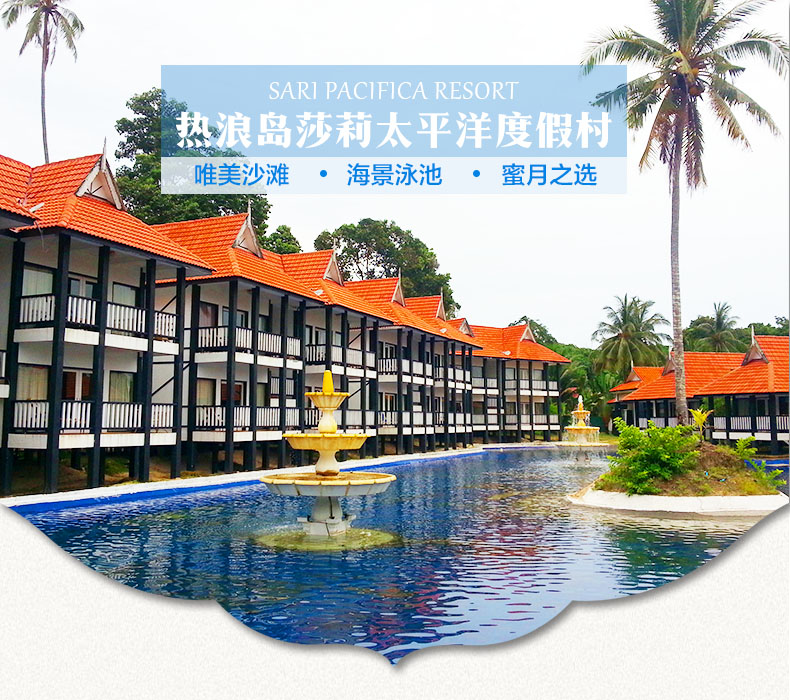 潜派旅行