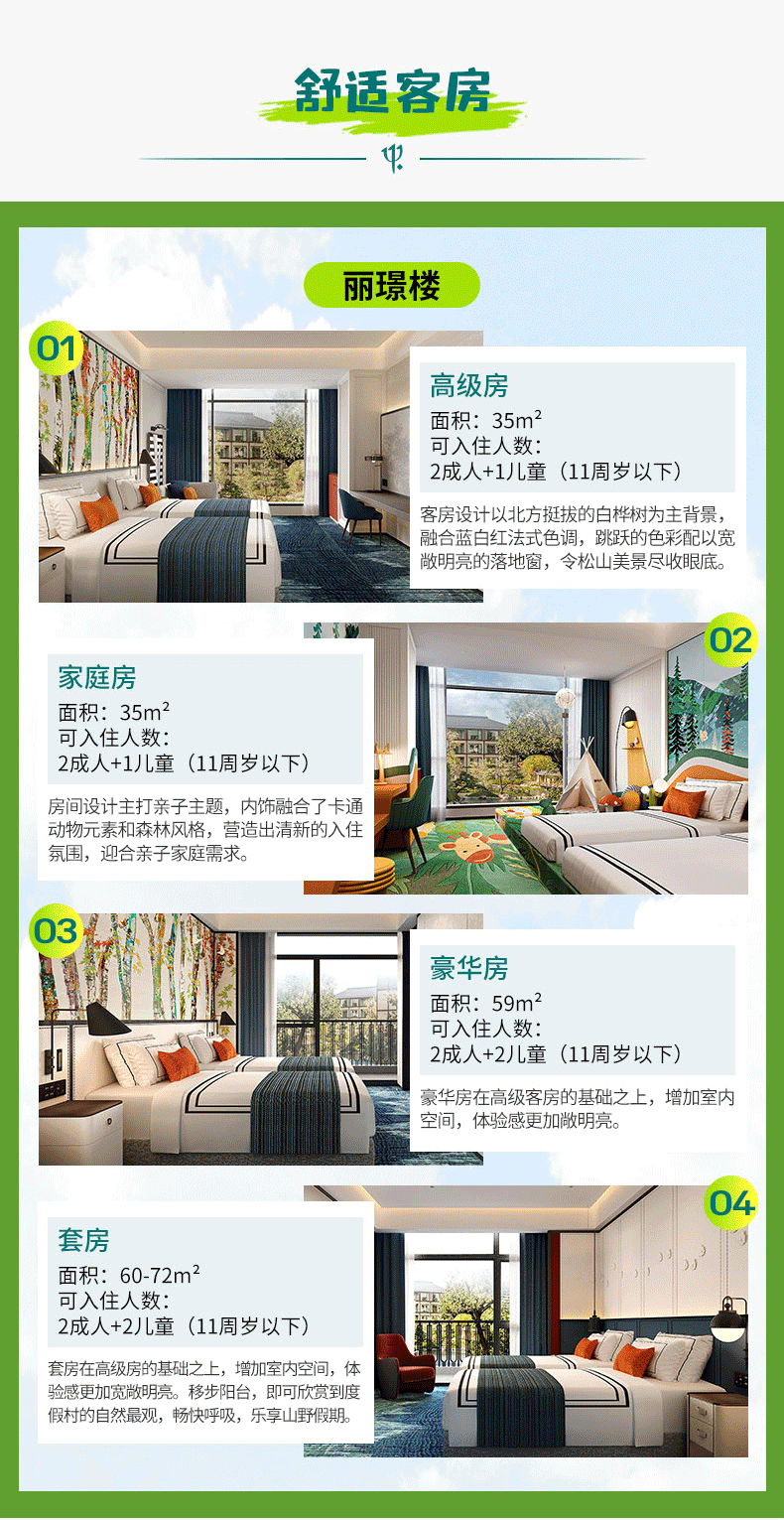 潜派旅行