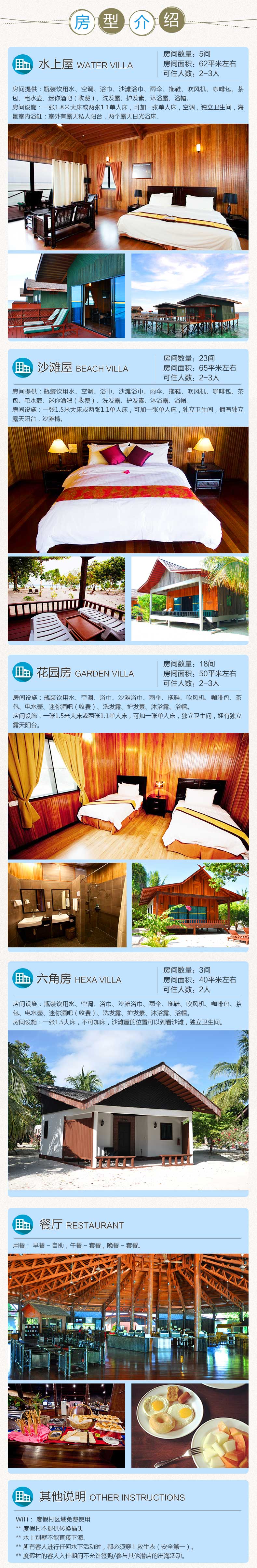 潜派旅行