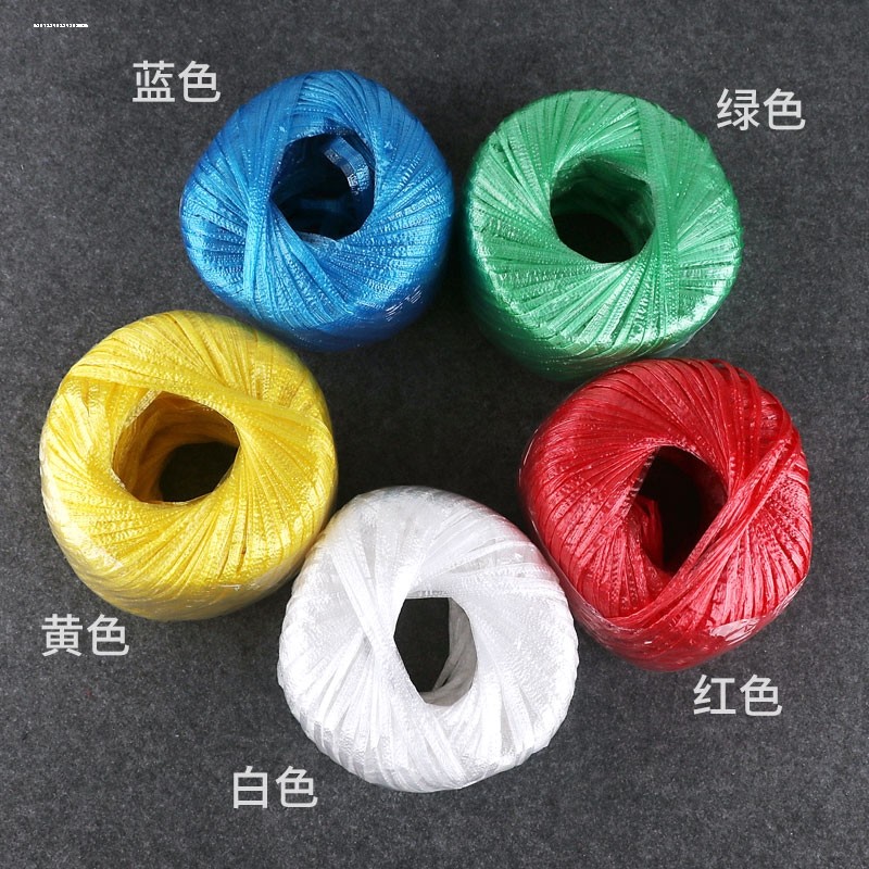 解救你的整理难题！💥 塑料绳包装绳打包带捆绑带捆扎绳捆绑绳尼龙绳子打包绳新料撕裂带，你的收纳神器 -绳-淘宝好物网