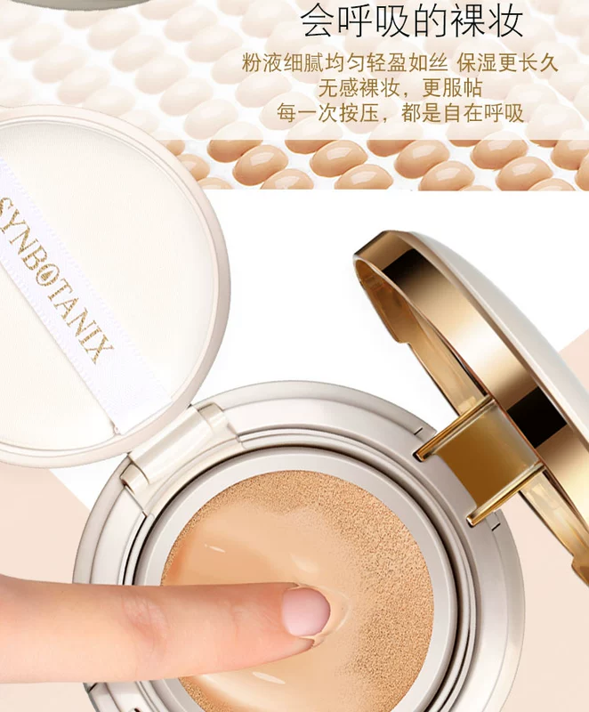 Xian Bao Li Air Sponge Cream Air Cushion BB Cream Light và mờ da 15g * 2