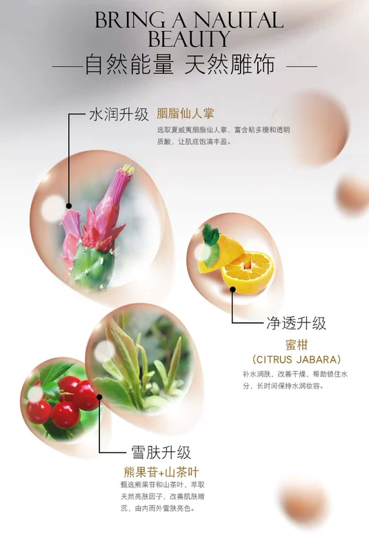 Xian Bao Li Air Sponge Cream Air Cushion BB Cream Light và mờ da 15g * 2