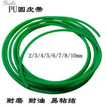 Rough polyurethane round belt PU easy adhesive transmission belt Industrial Belt connection round Belt Motor Motor Motor conveyor belt