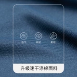 Летние спортивные быстросохнущие дышащие штаны для тренировок для спортзала, для бега