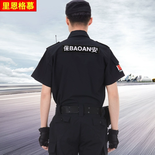 Комбинезон, летняя униформа для тренировок, короткий рукав