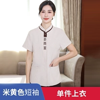 Женский тройку FU Half-рукав один верхний бейдж