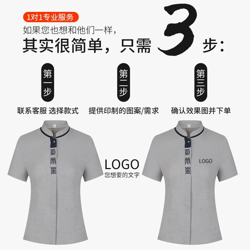 Летняя одежда, комнатный комплект для отеля для работы, короткий рукав