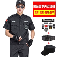 Черная куртка, комплект, ремень, шапка, короткий рукав