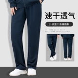 Летние спортивные быстросохнущие дышащие штаны для тренировок для спортзала, для бега