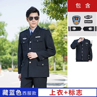 Тибетский синий костюм Single Top+логотип