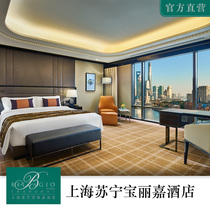 Shanghai Suning Baolijia Hotel Deluxe River View Room-Big Bed