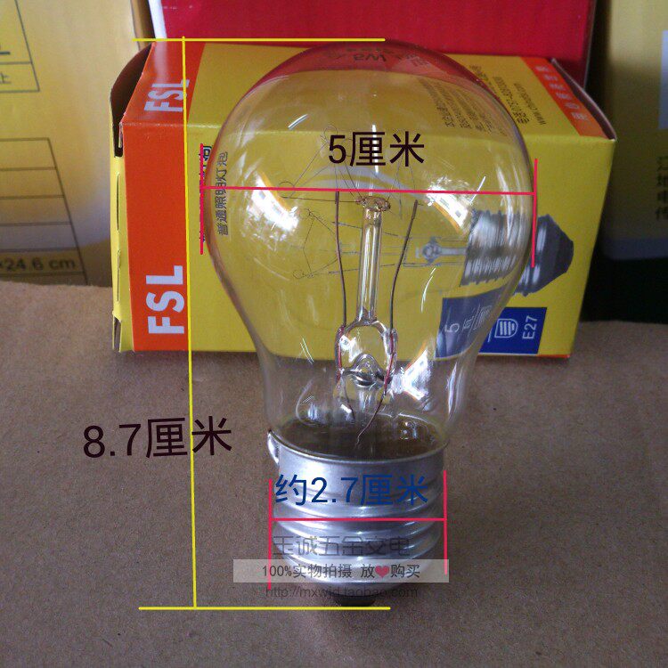 Foshan lighting FSL screw mouth 5W incandescent lamp normal light bulb yellow light E27 old dimming tungsten filament transparent home