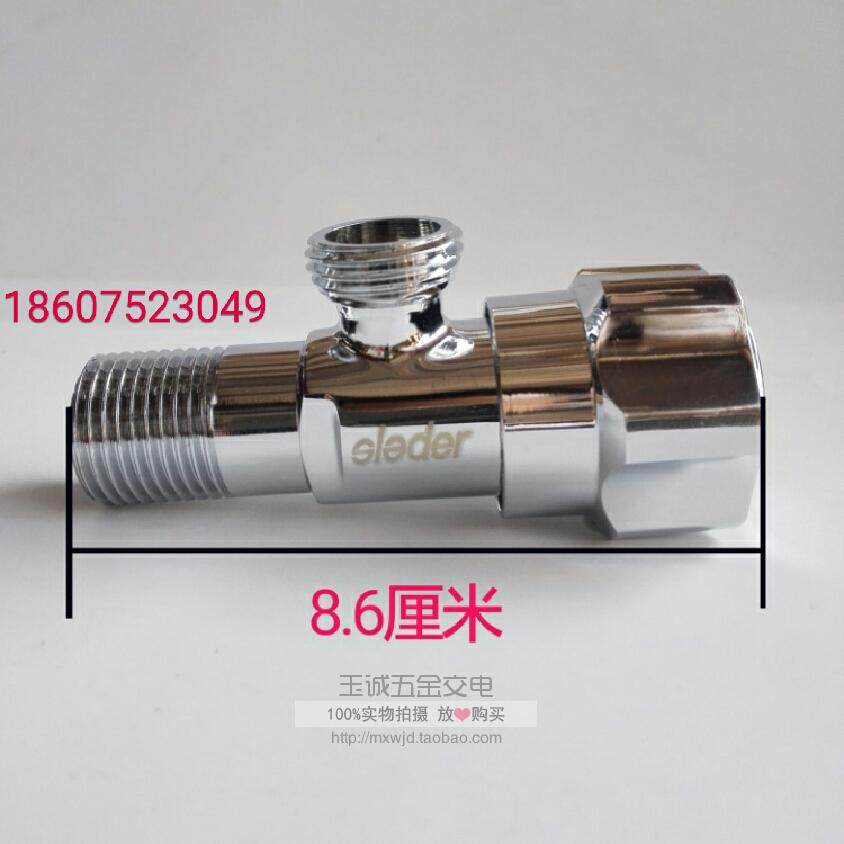 Sleder Shin Radar Bathroom copper angle valve SP123-114 Embedded water heater switch hand basin Total brake