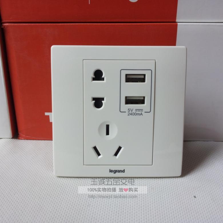 Legrand Meichun series USB five-hole two-three socket 10A250V86 type 2400 mAh dual charging