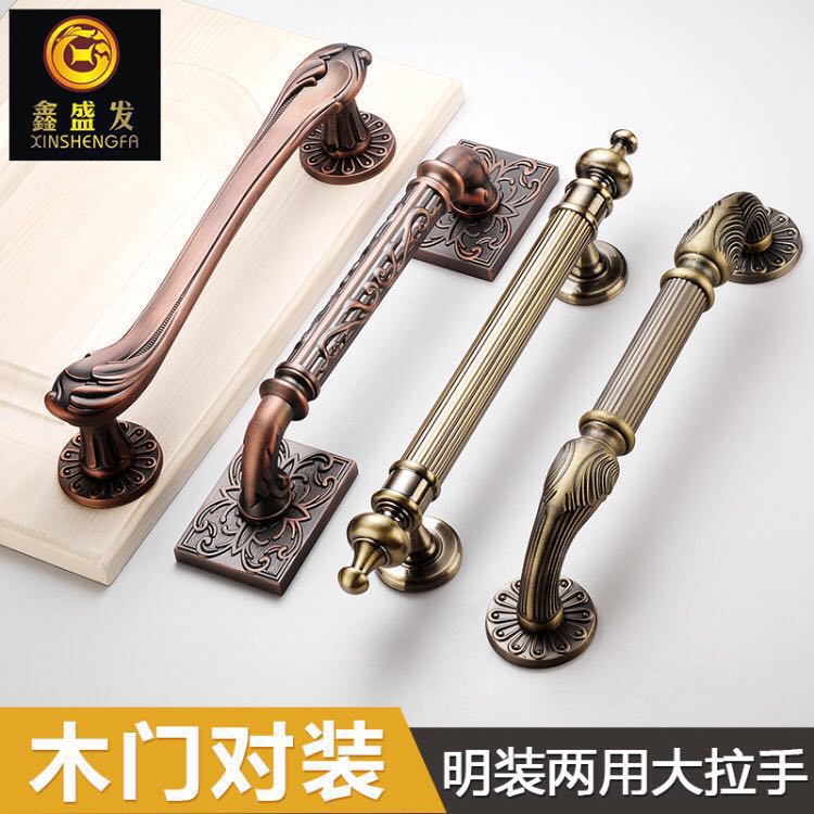 Door double switch wooden door handle villa antique copper handle exposed handle KTV hotel European-style door handle