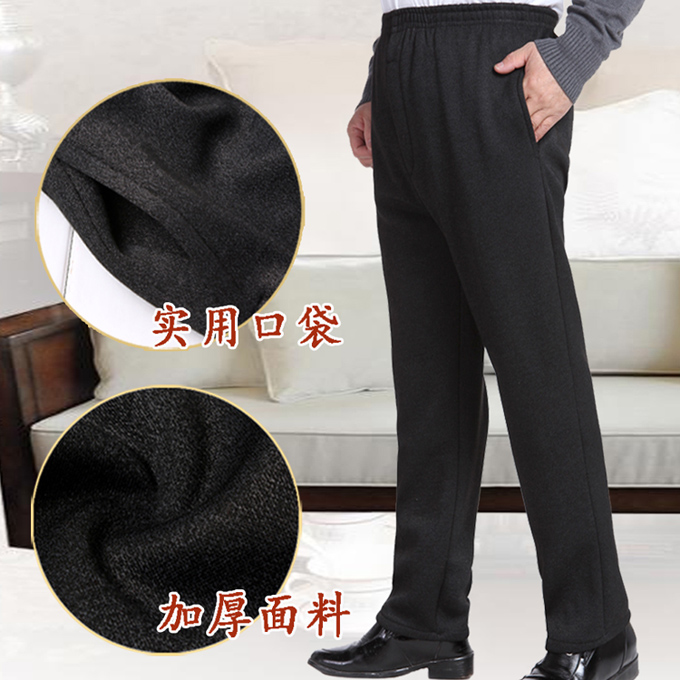 60 tuổi 70 tuổi Người cao niên 80 tuổi Quần mùa đông nam mặc cộng với nhung trung niên nam thường quần ấm ông nội quần ngố nam