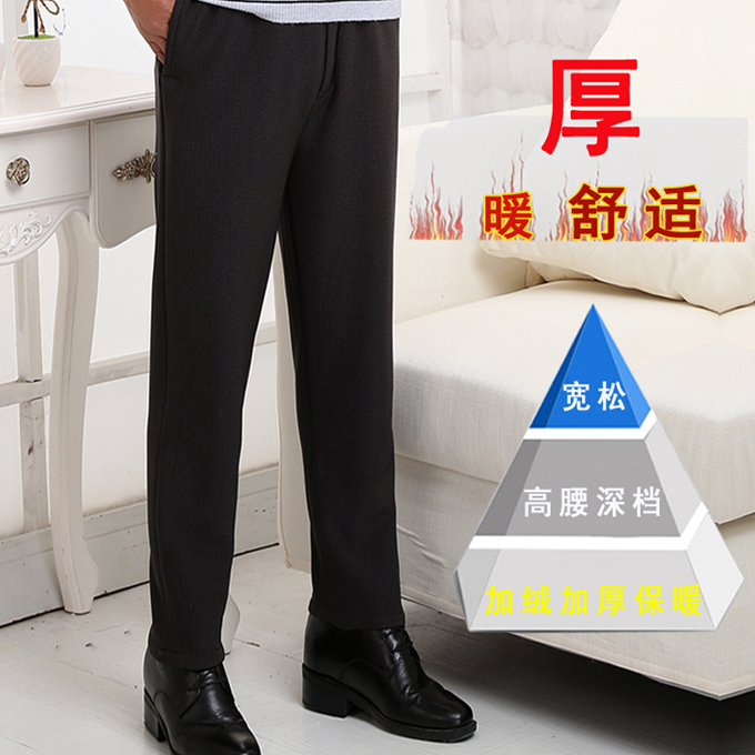Quần bố nam trung niên trở lên mặc mùa đông ông bà cộng với quần nhung dày cạp cao quần thun dài quần đùi nam