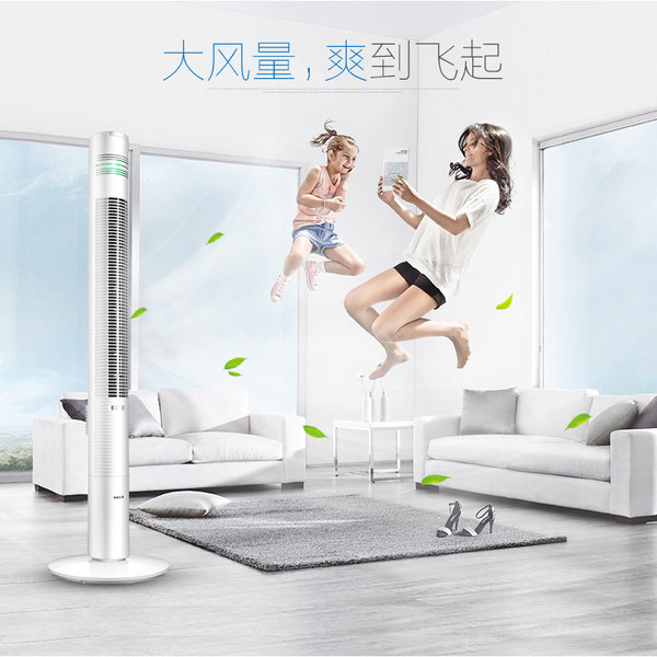 便宜50! 艾美特 FT41R 遥控摆头塔扇 优惠券折后¥199包邮史低(¥299-100) 便宜50! 艾美特 FT41R 遥控摆头塔扇 优惠券折后¥199包邮史低(¥299-100)