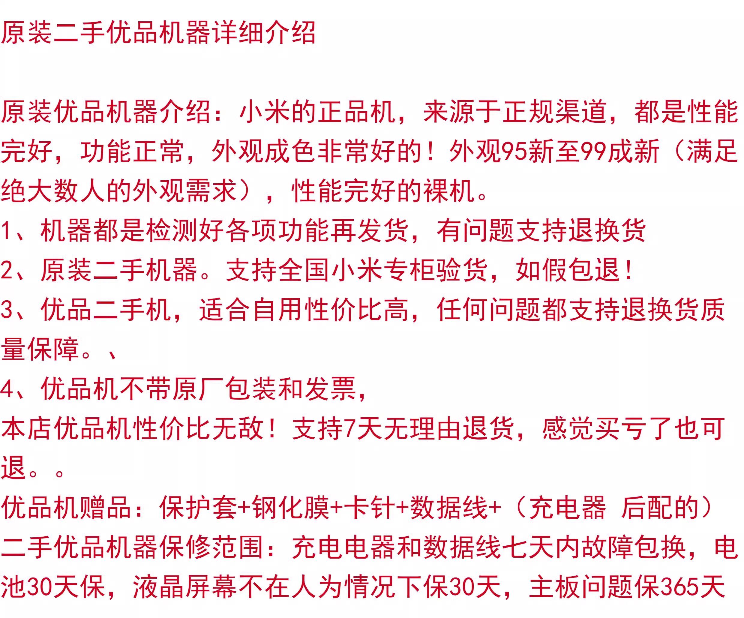 Мобильный телефон miui/小米 redmi k80 pro原装正品骁龙8至尊版 120hz高刷oled屏