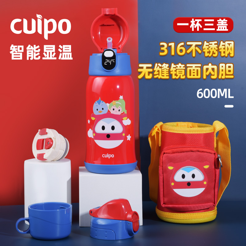 cuipo children's thermos cup with straw kindergarten primary school student kettle portable 316 stainless steel water cup smart