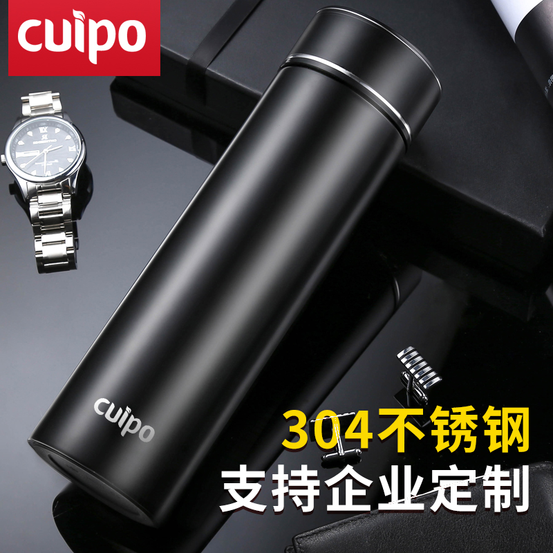 cuipo insulated cup men's 304 stainless steel water glass business tea cup female lettering vacuum 500ml cup customization