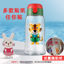 cuipo Children Baby water Cup tritan plastic summer kindergarten students anti-drop portable with straw Cup