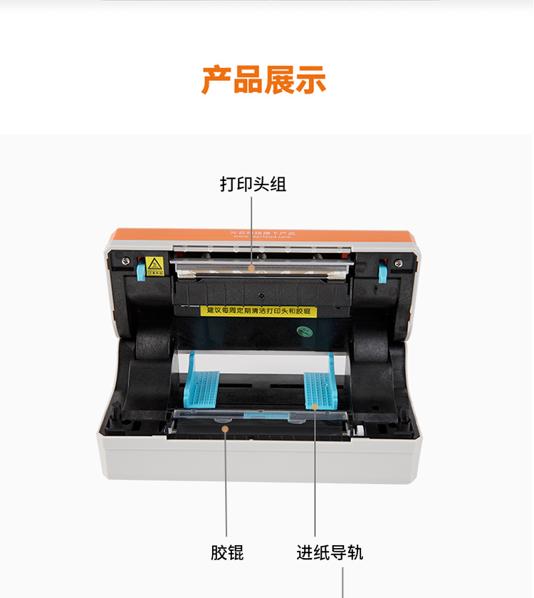 Lúa mì nhanh KM106 máy in nhiệt điện đơn Jingdong E mail Bao Yunda Tiantian Shentong Baishi Zhongtong Yuantong thể hiện hóa đơn giấy tự dính - Thiết bị mua / quét mã vạch