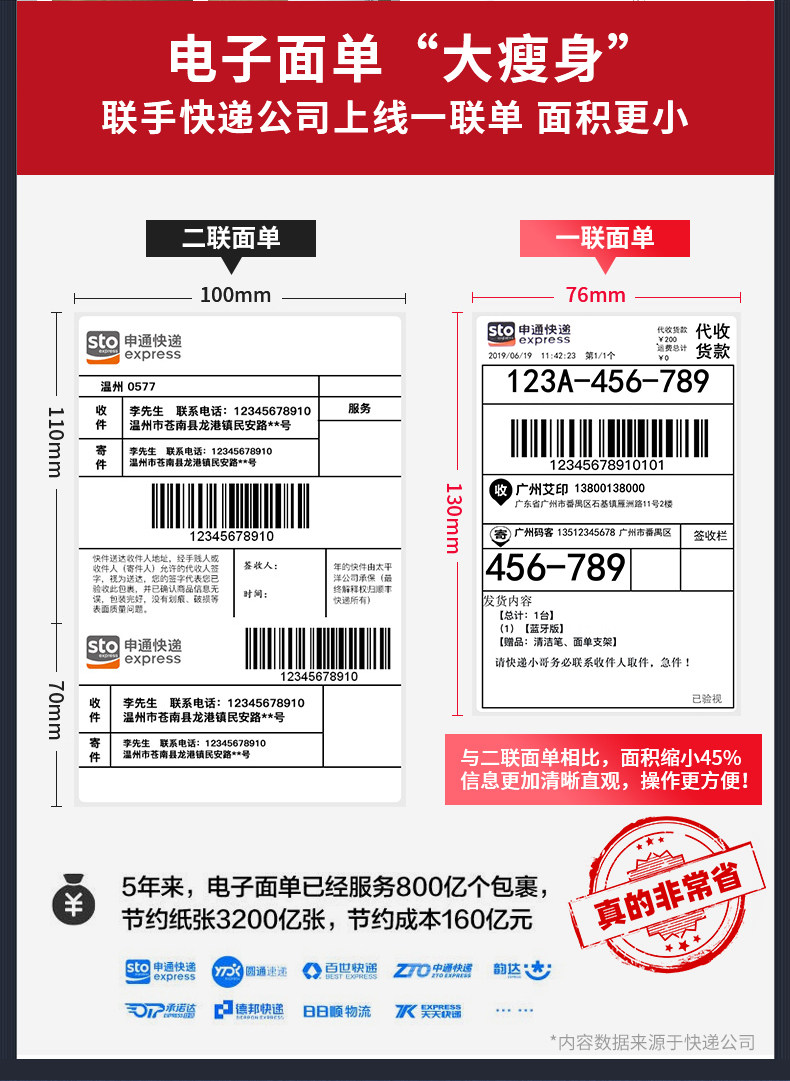 XP-D3601B-Bluetooth version_04.jpg