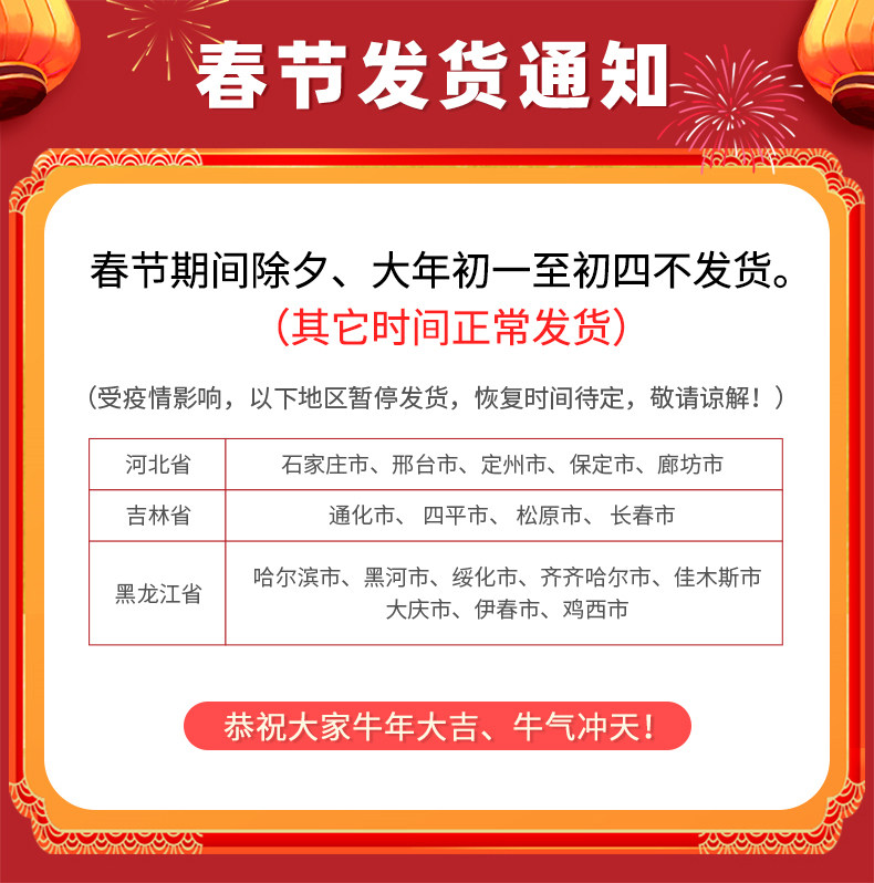 Играть на весеннем фестивале на компьютере