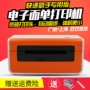 Lúa mì nhanh KM218 / 218BT Máy in bluetooth đơn điện tử Jingdong E mail kho báu Yuantong Shentong Zhongtong Baishi vần điệu Tiantian SF Express hóa đơn dán nhãn mã vạch nhiệt - Thiết bị mua / quét mã vạch máy quét mã vạch zebra