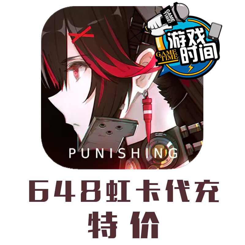 Warship Online China Server 648 Rainbow Cards, Received 660 Rainbow Cards